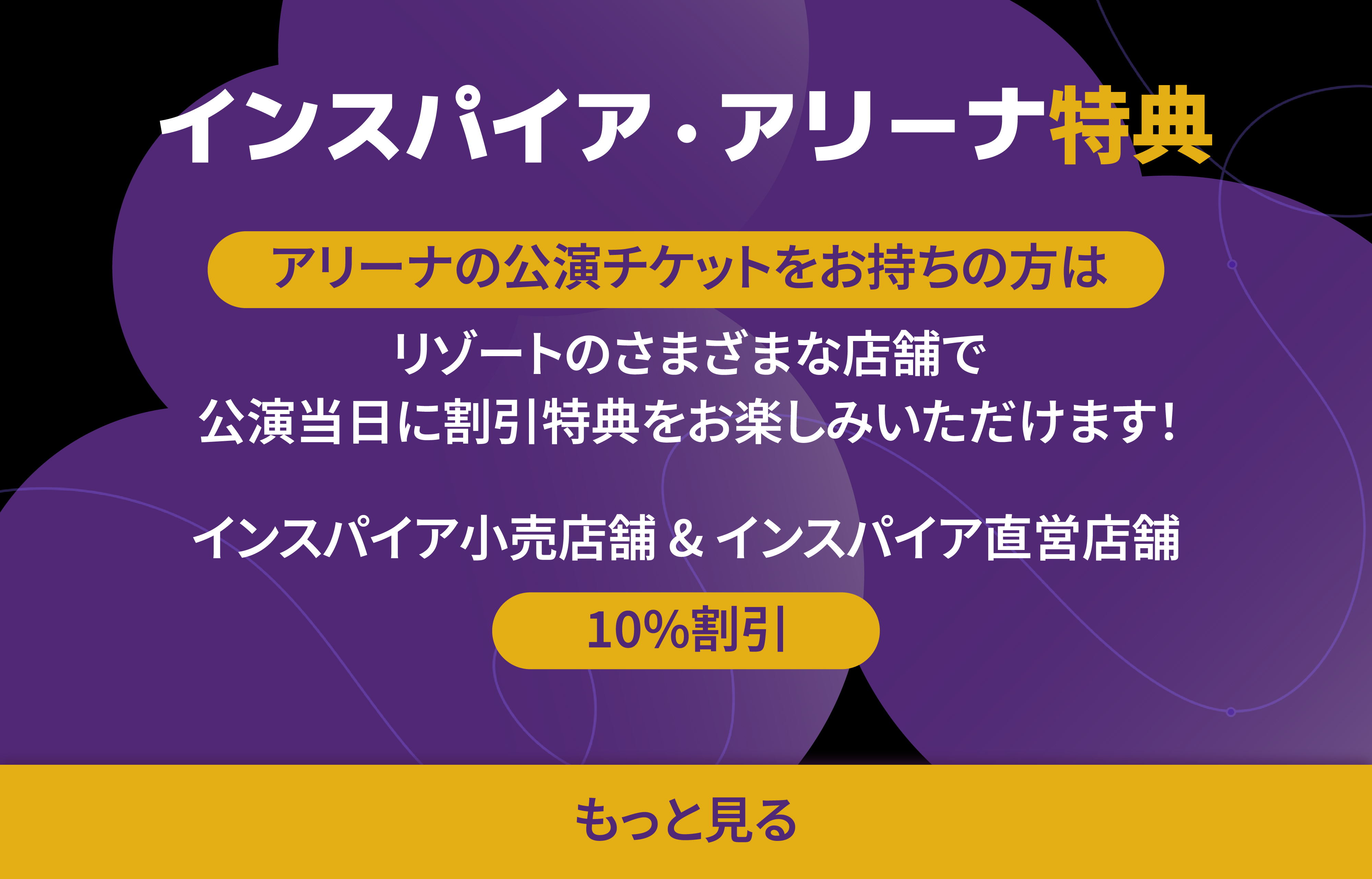 木村拓哉Checkpoint 2026 Bigサイズ新品ファミクラストア即完売品 木村